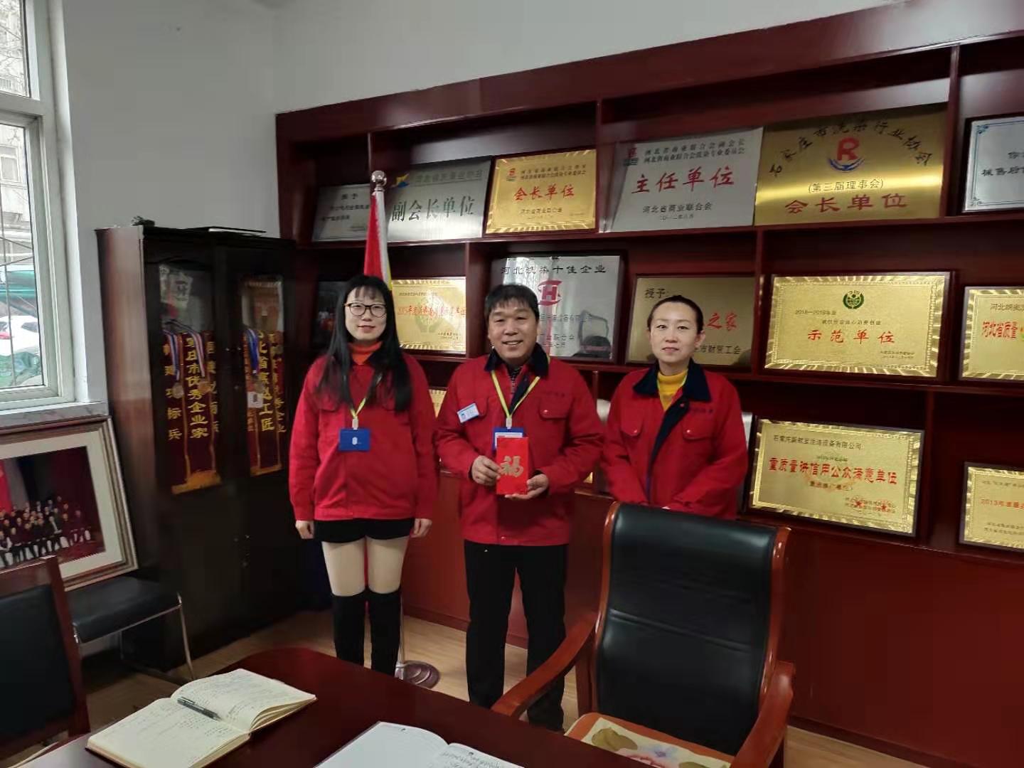 石家莊新航星公司年會 石家莊新航星公司年會